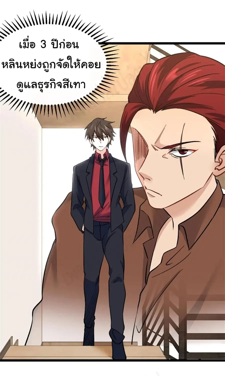 หน้า 13 จาก 29