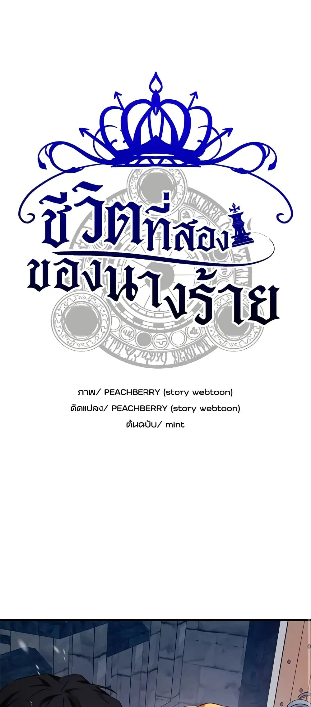 หน้า 2 จาก 50