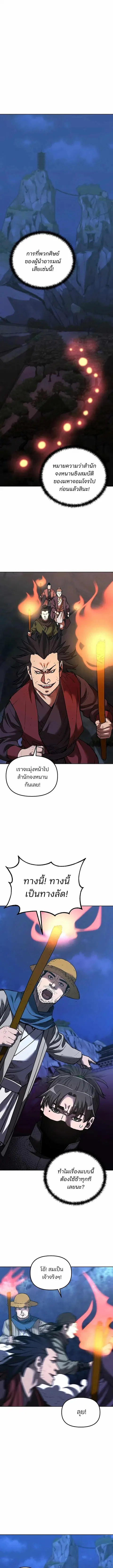 หน้า 10 จาก 13