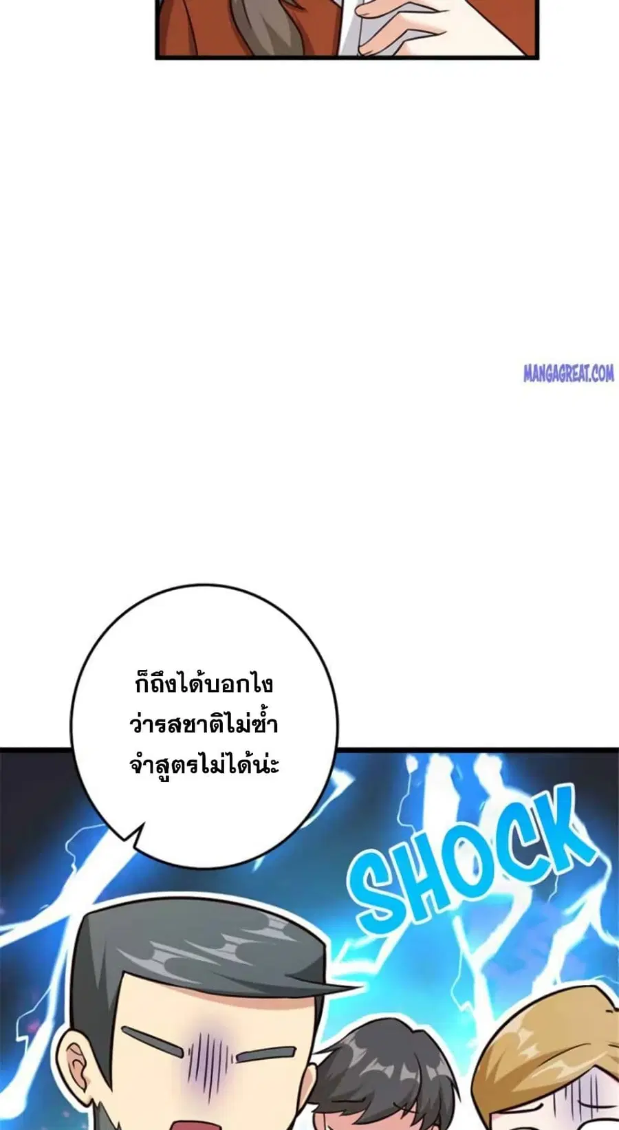 หน้า 13 จาก 40