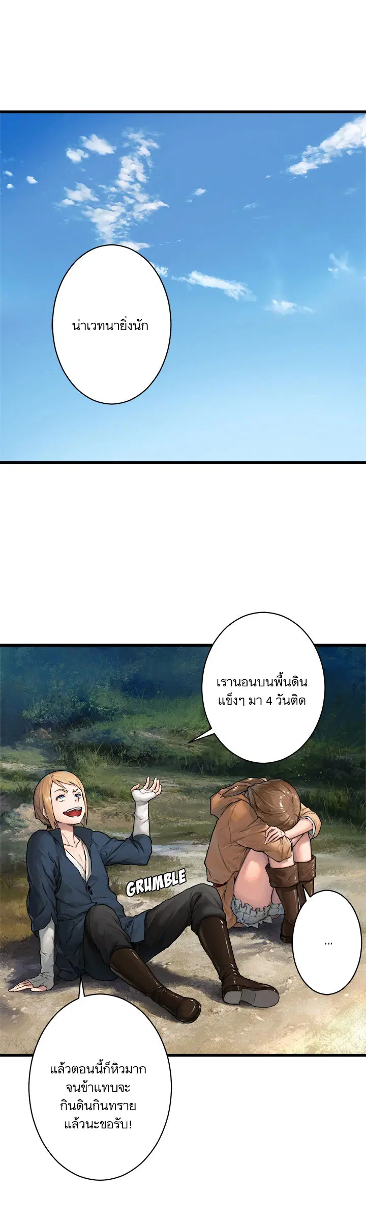หน้า 16 จาก 25