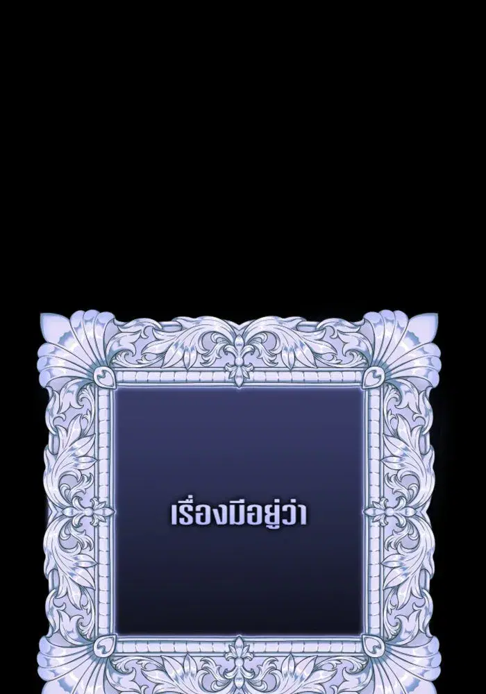 หน้า 89 จาก 197