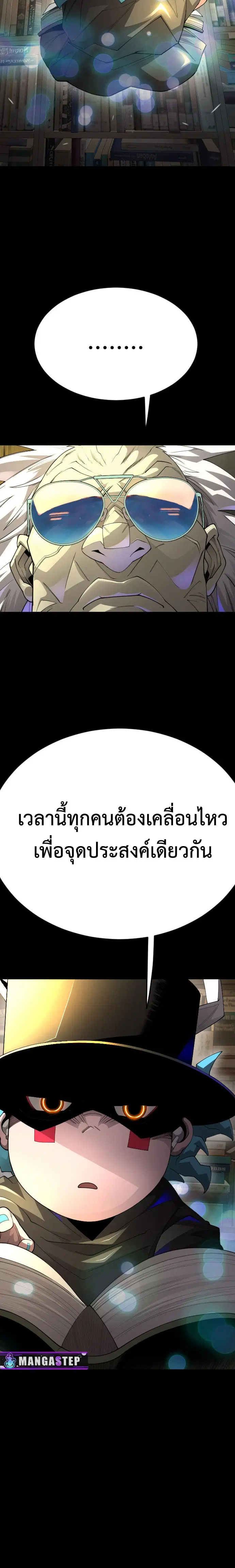 หน้า 12 จาก 41