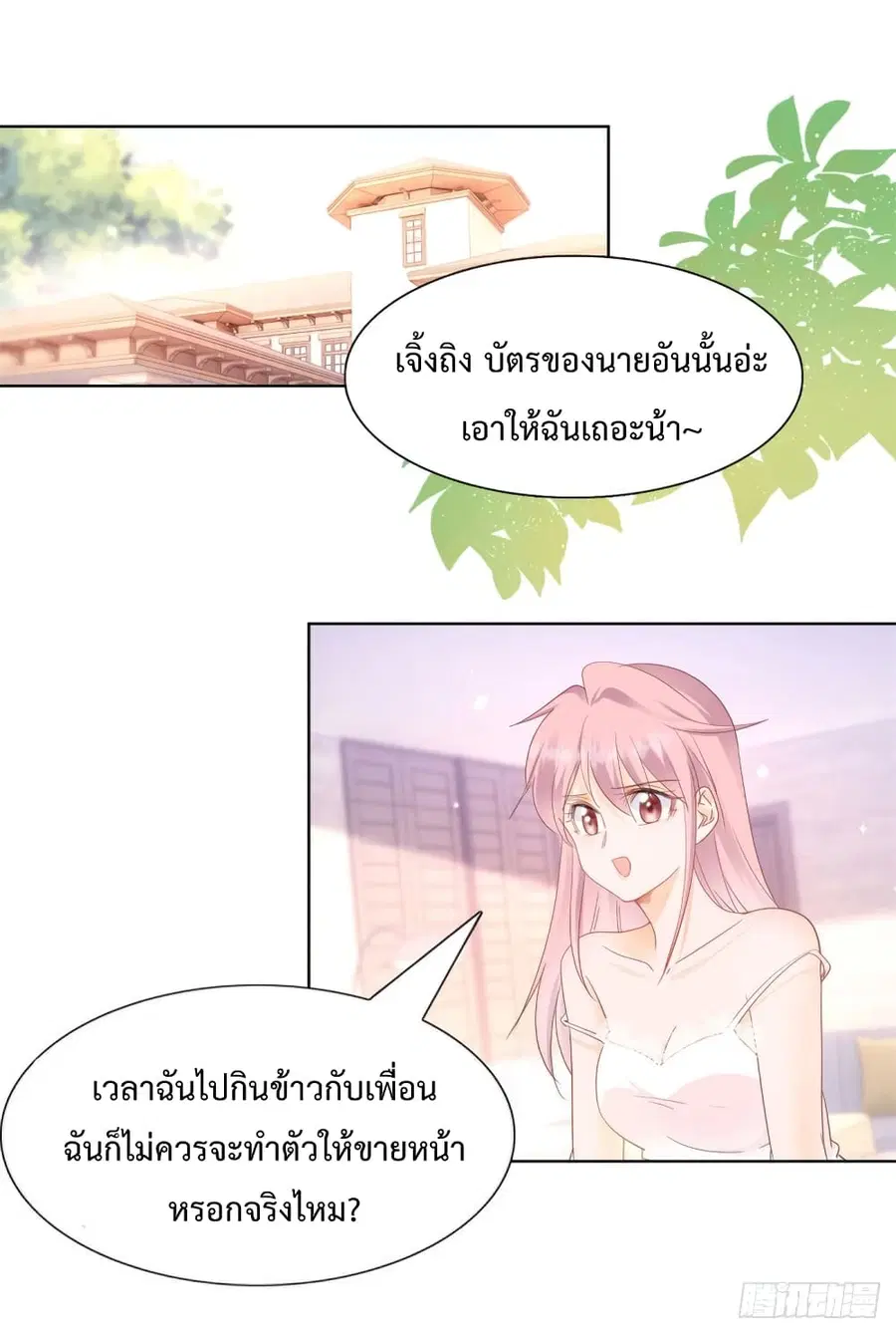 หน้า 1 จาก 29