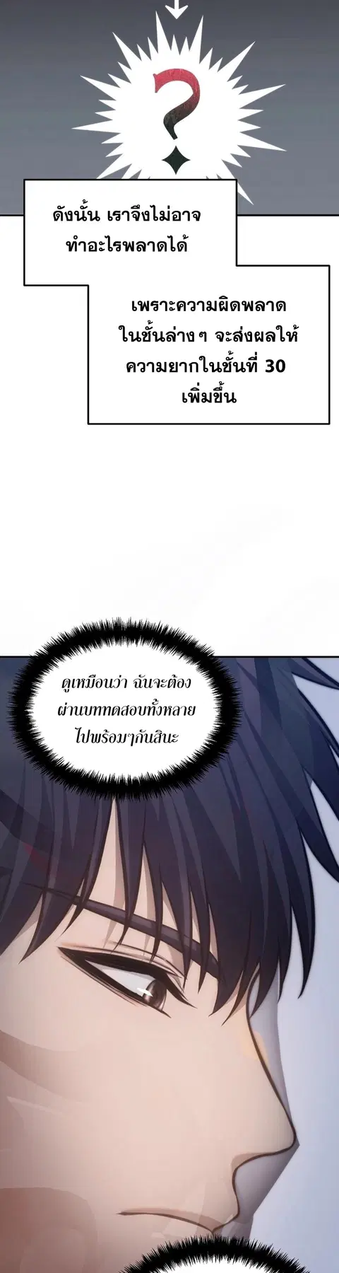 หน้า 56 จาก 65