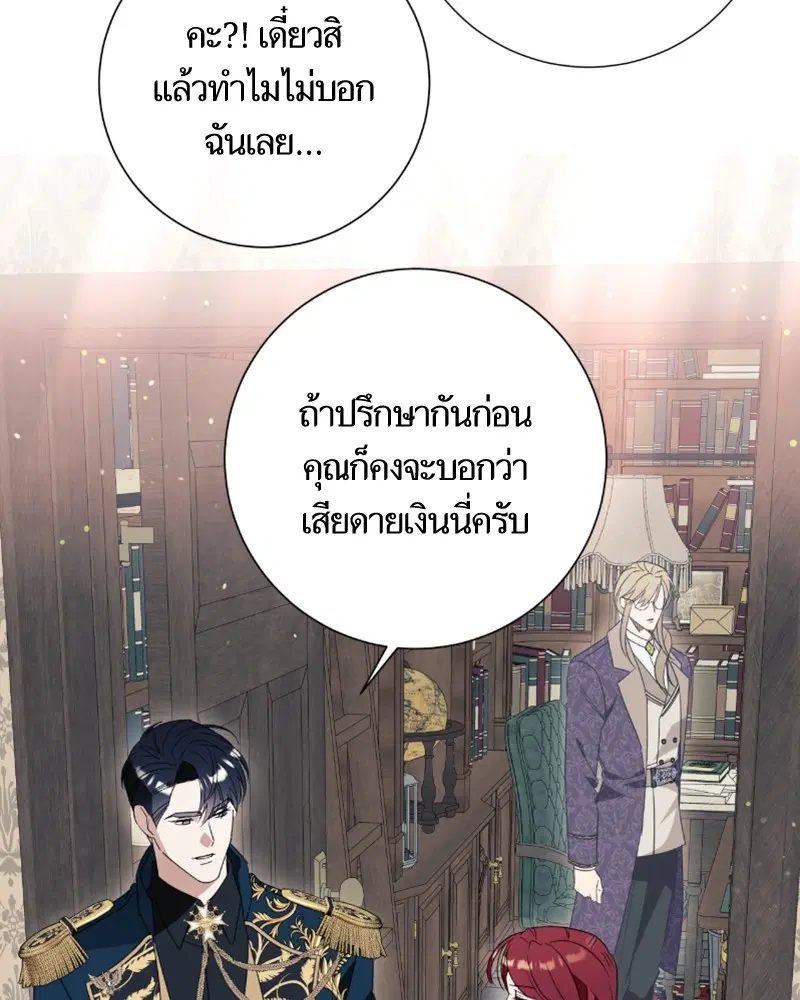 หน้า 67 จาก 113