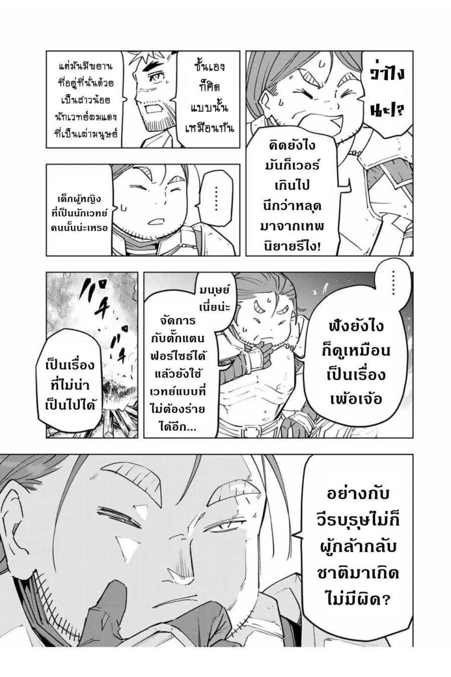 หน้า 4 จาก 11