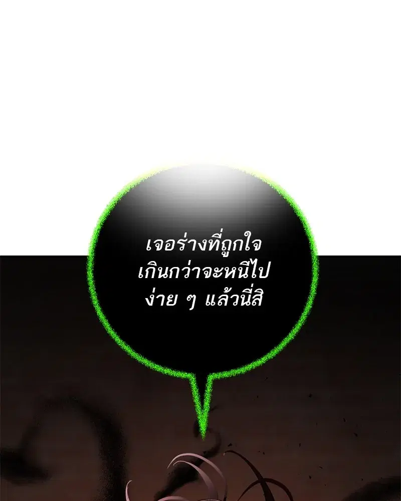 หน้า 152 จาก 158