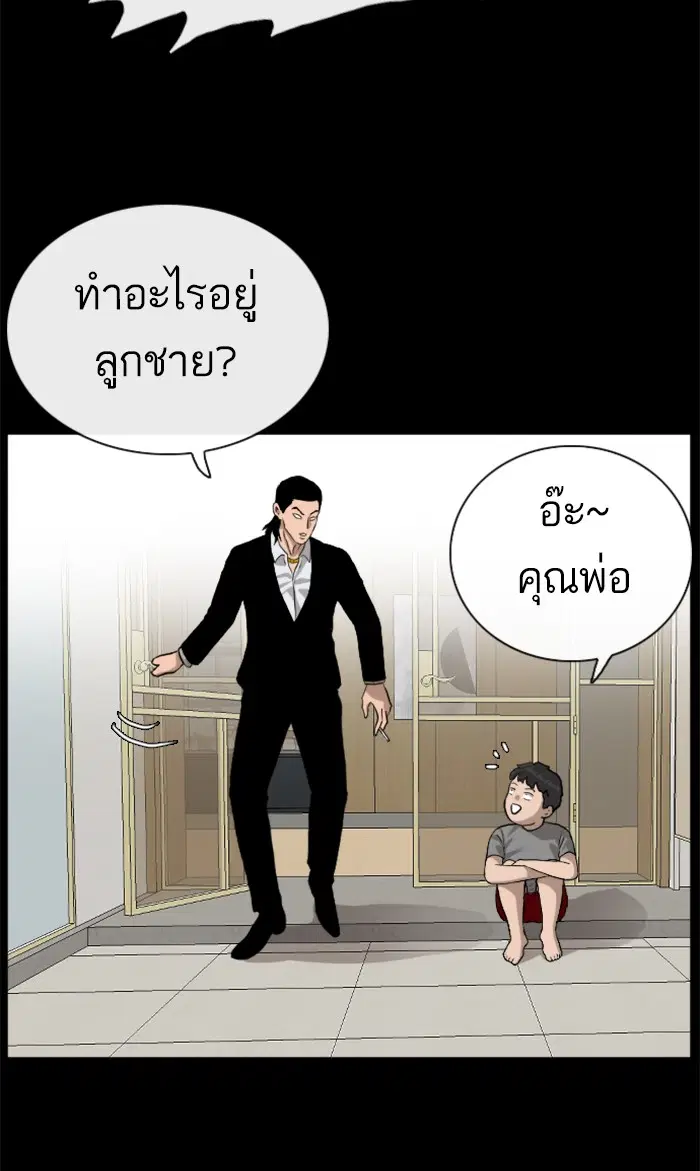 หน้า 37 จาก 112