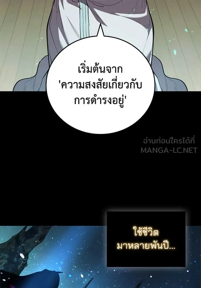 หน้า 21 จาก 120