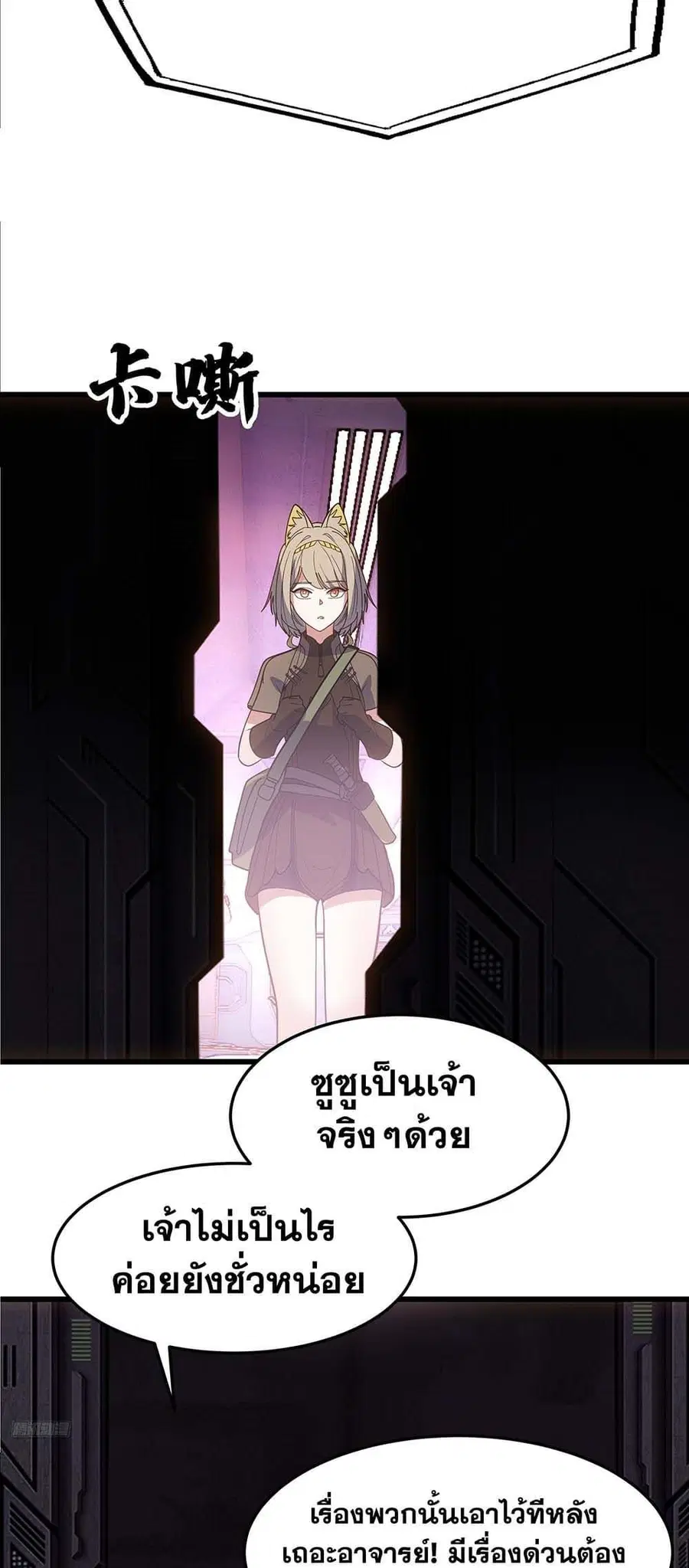 หน้า 5 จาก 50