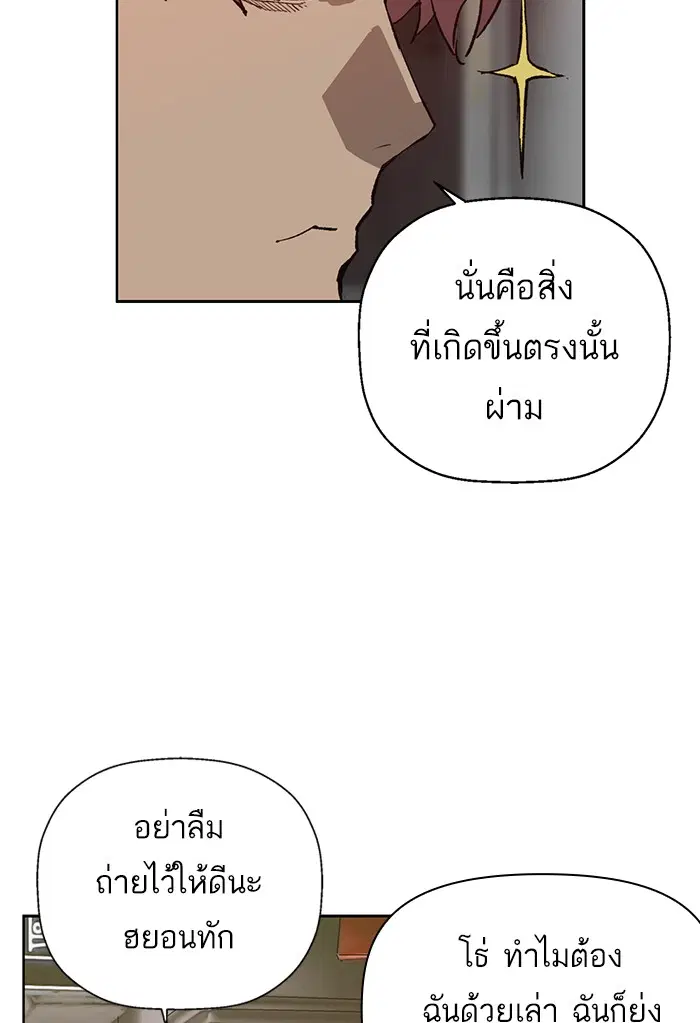 หน้า 79 จาก 130