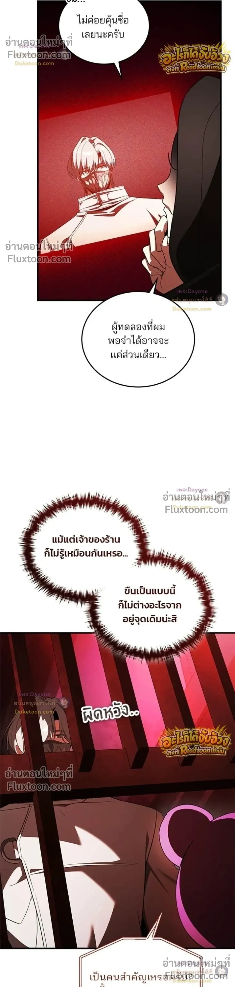 หน้า 35 จาก 53