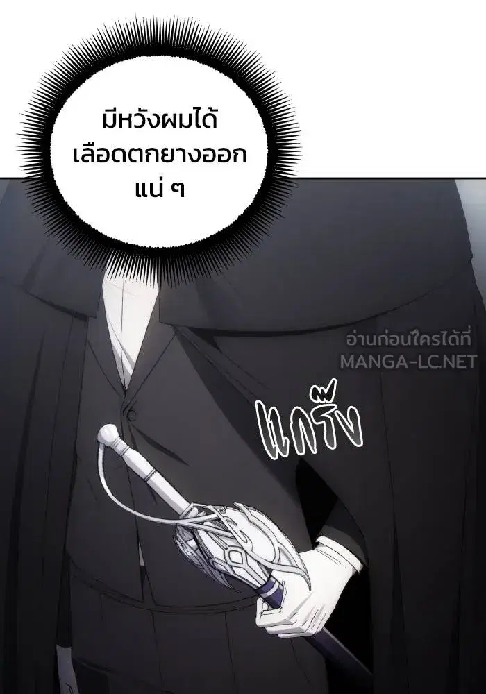 หน้า 15 จาก 101