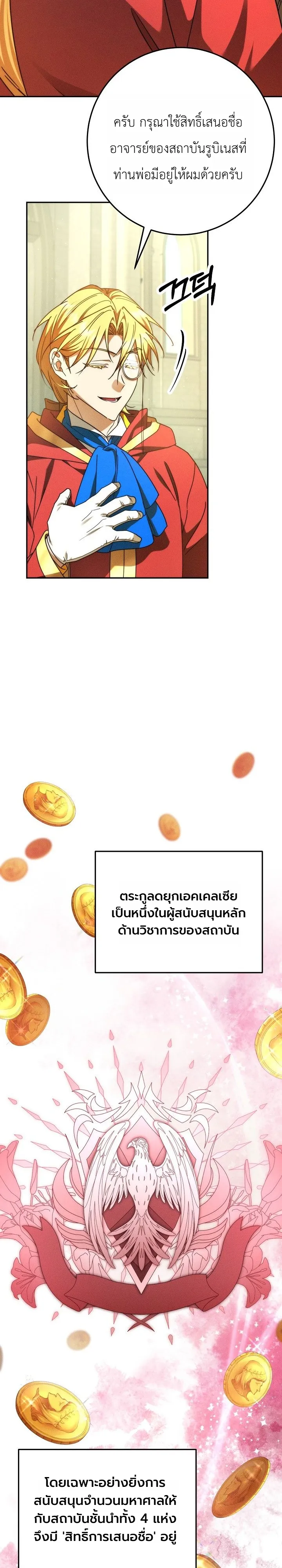 หน้า 4 จาก 36