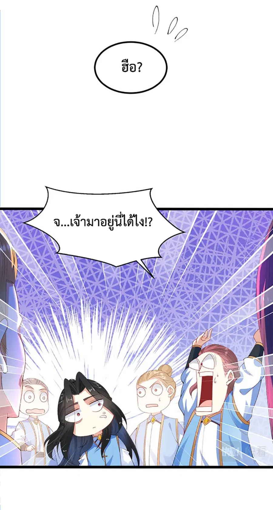 หน้า 11 จาก 32
