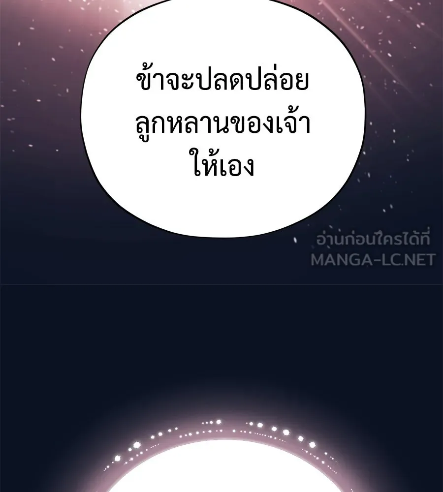 หน้า 195 จาก 231