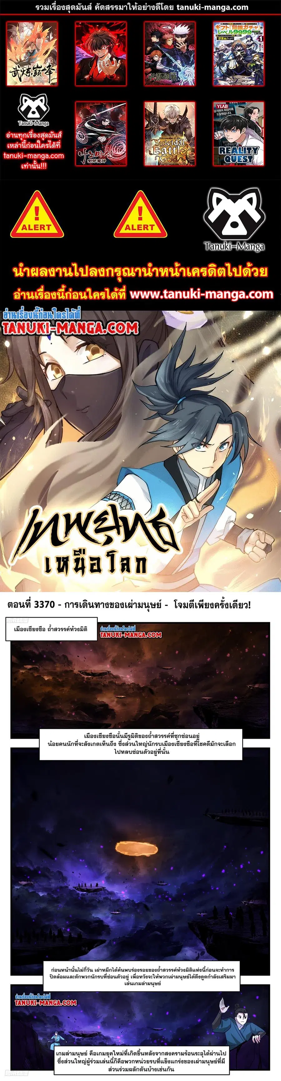 หน้า 1 จาก 12