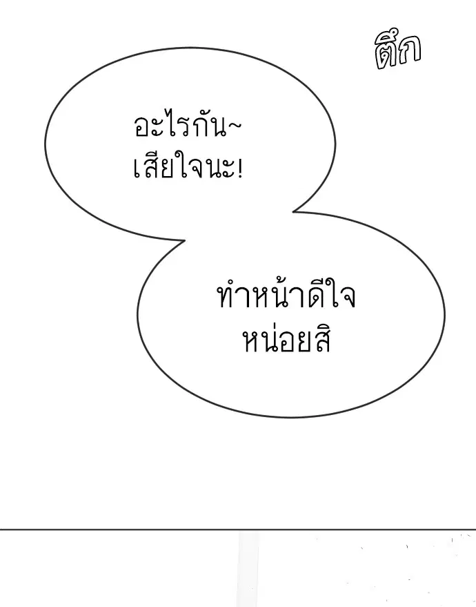 หน้า 70 จาก 107