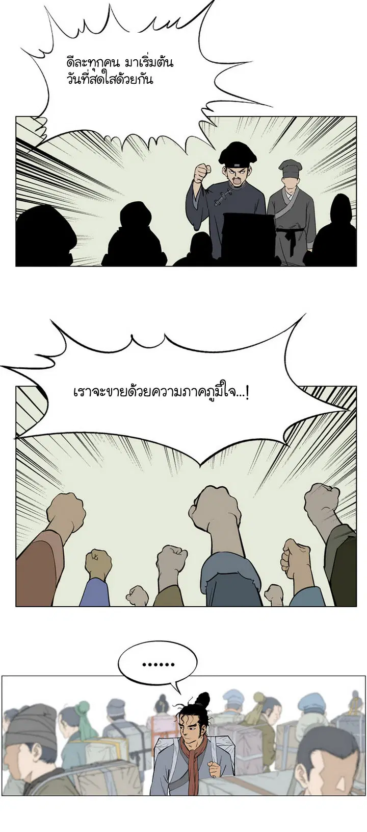 หน้า 15 จาก 50