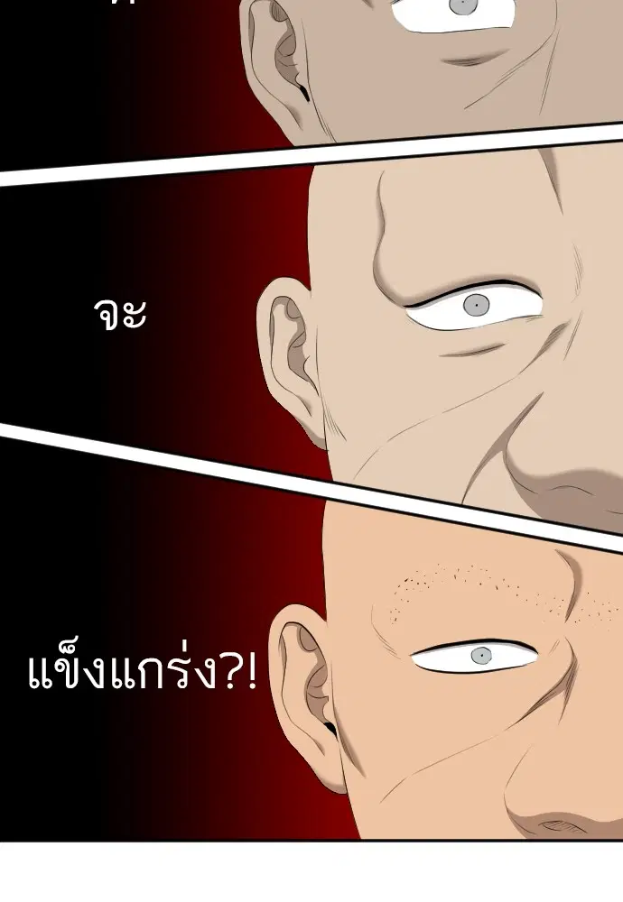 หน้า 116 จาก 120