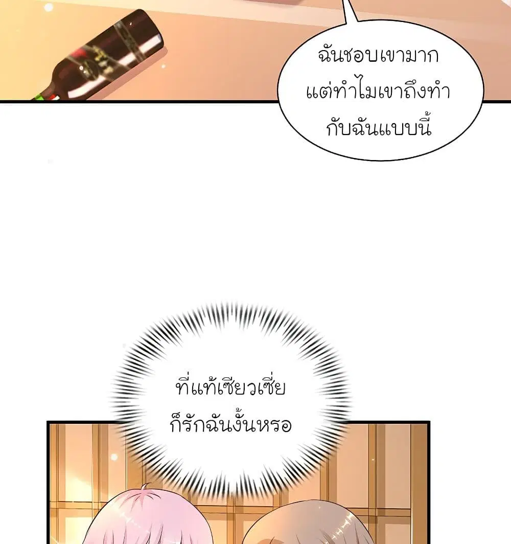 หน้า 40 จาก 62