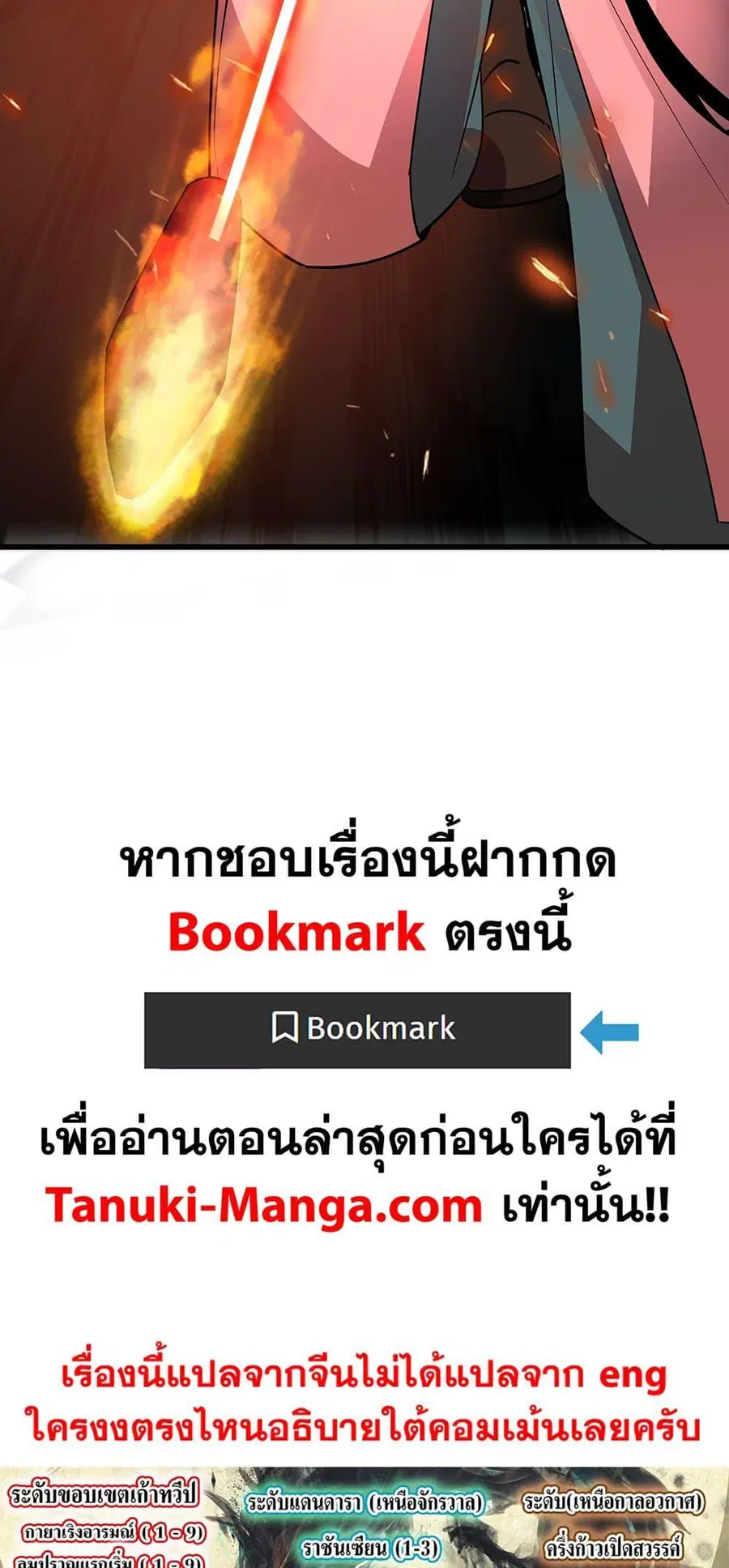 หน้า 27 จาก 28