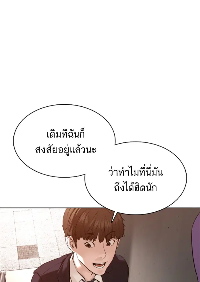หน้า 117 จาก 167