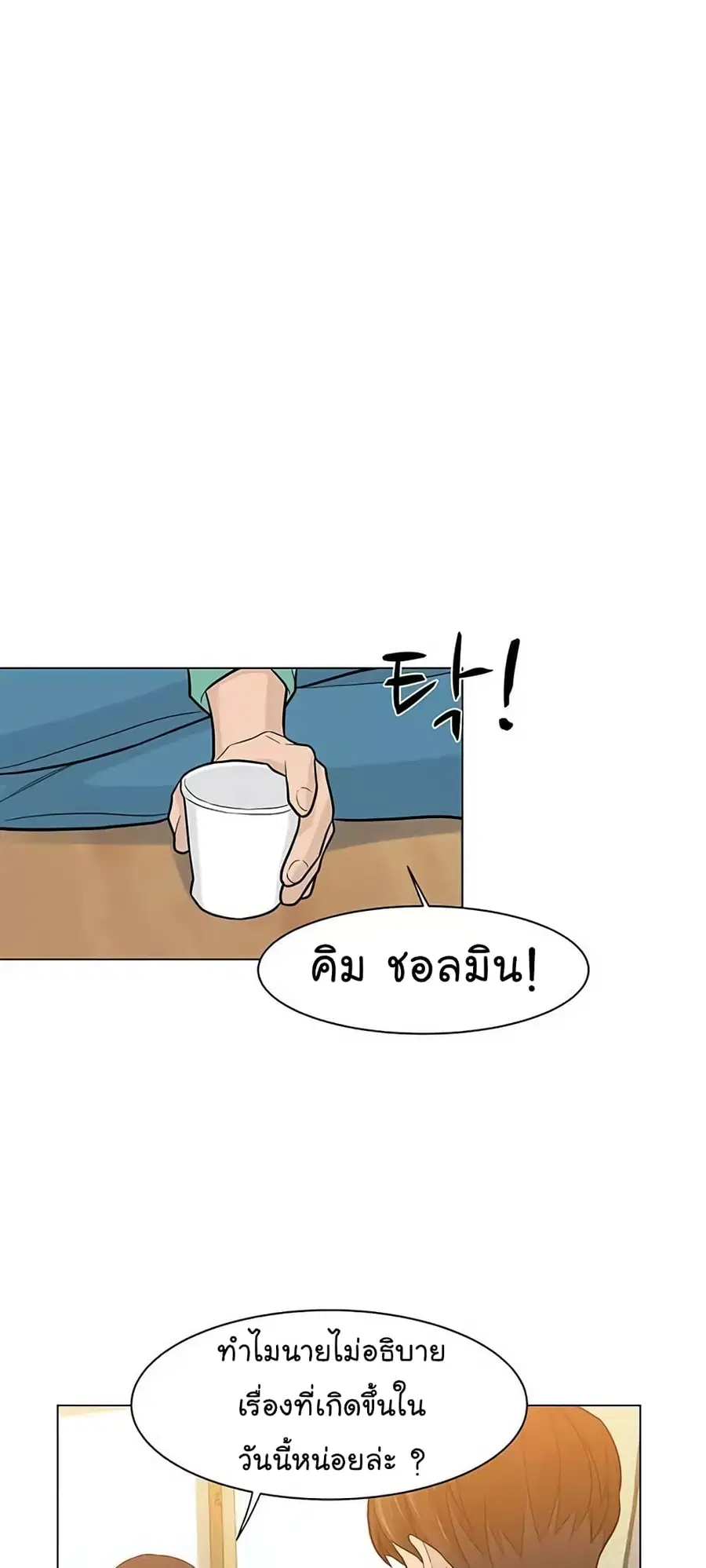 หน้า 45 จาก 72