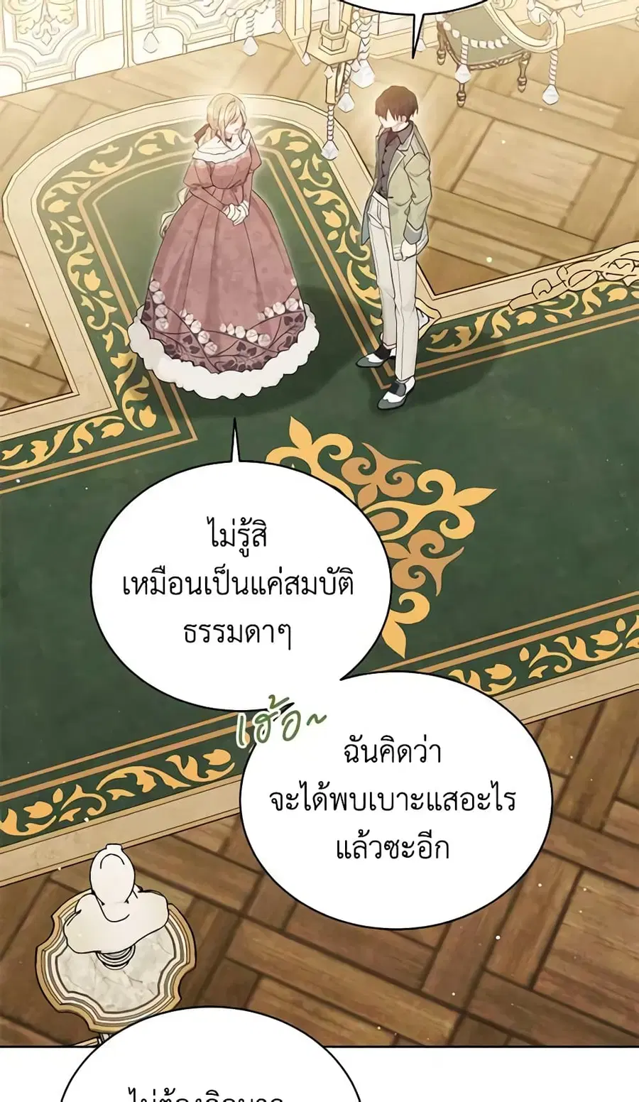 หน้า 10 จาก 47