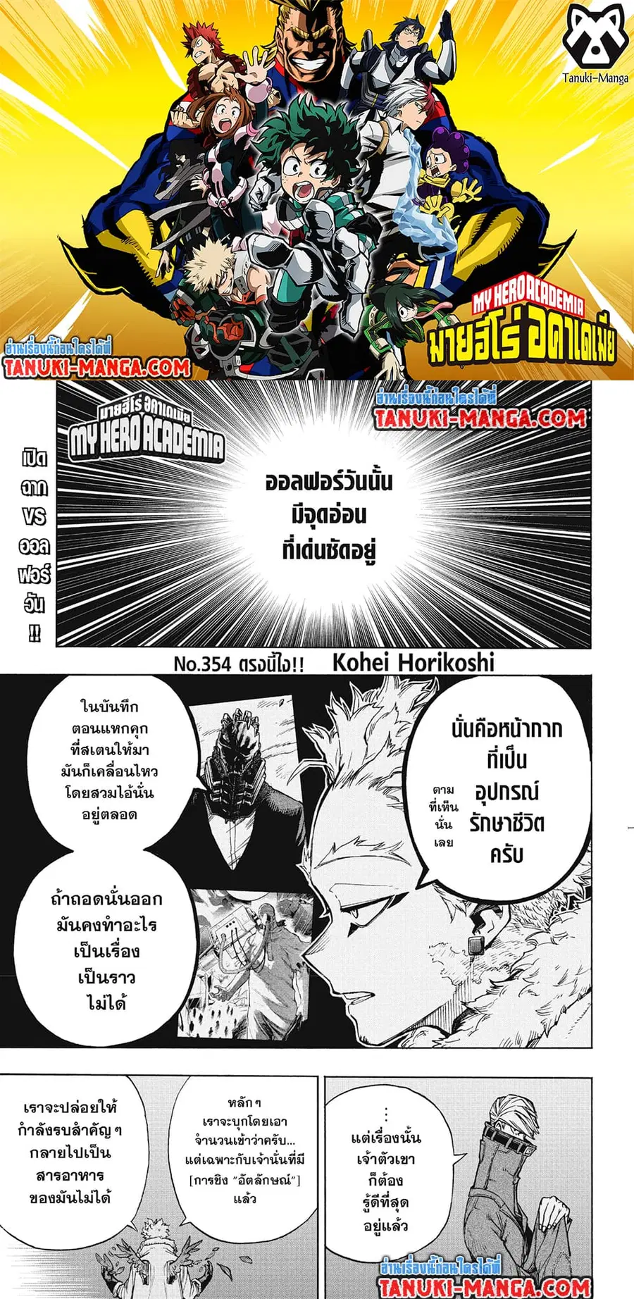 หน้า 1 จาก 14