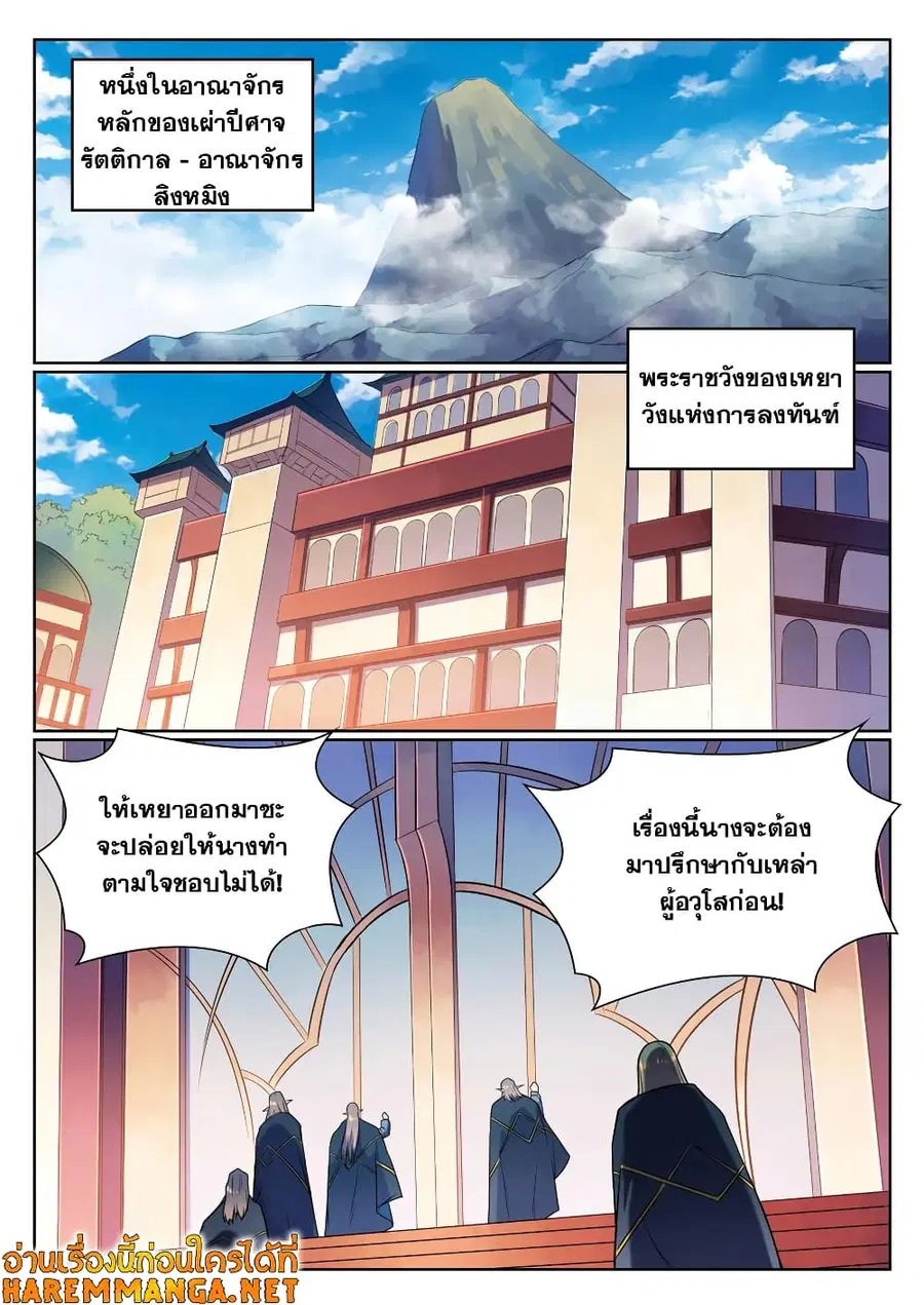 หน้า 6 จาก 13