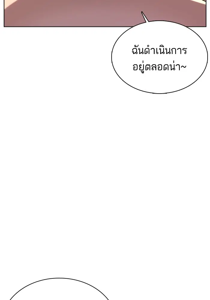 หน้า 139 จาก 173