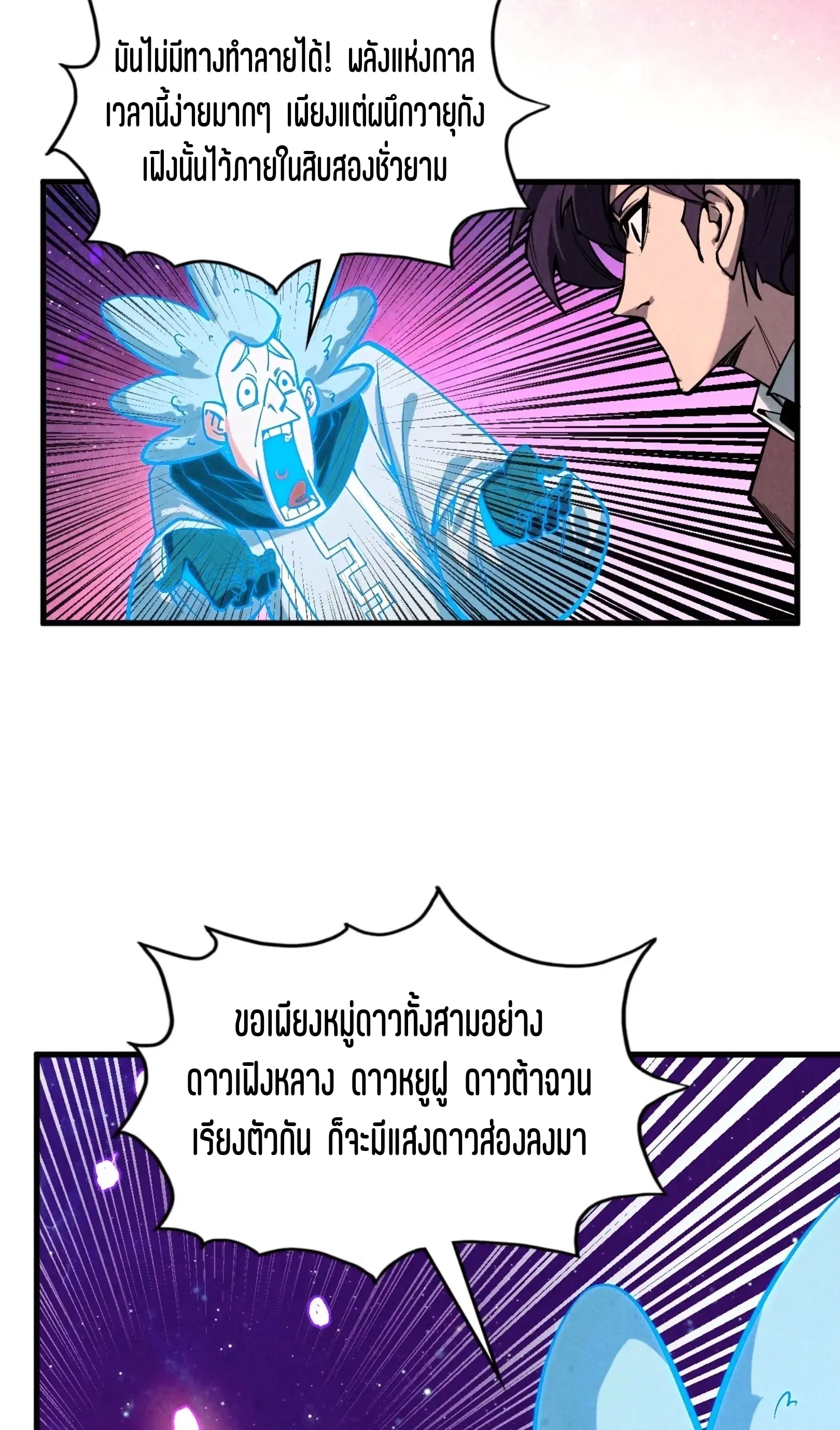 หน้า 23 จาก 76