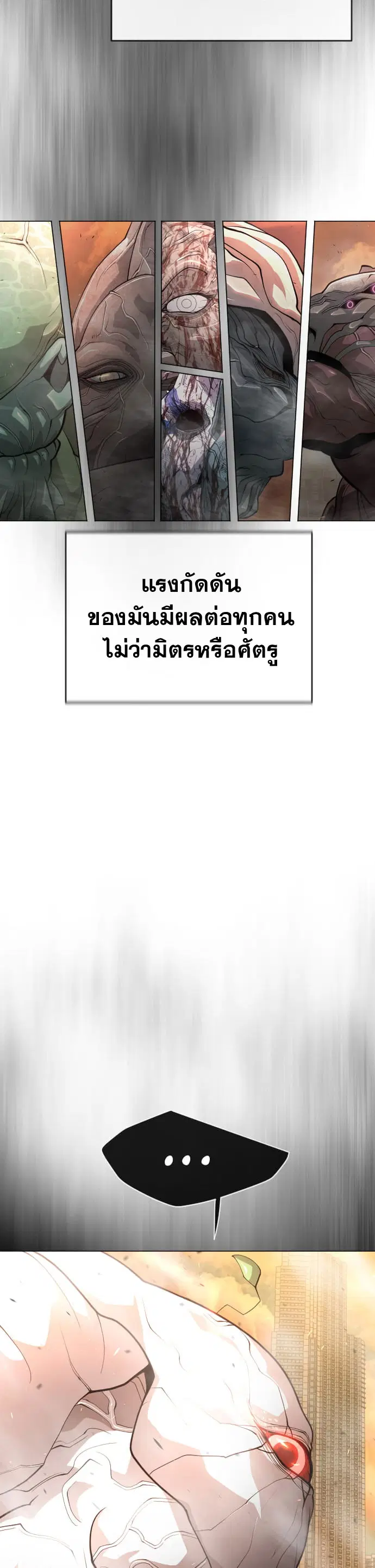 หน้า 16 จาก 45