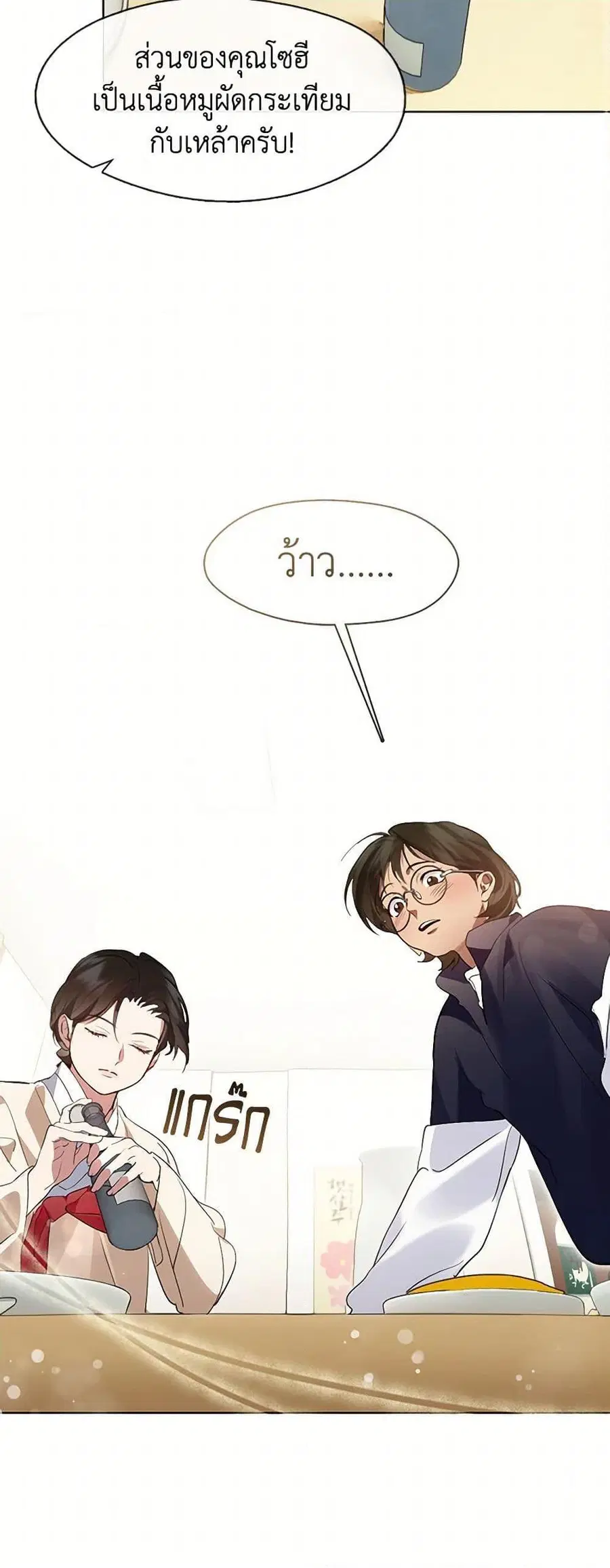 หน้า 3 จาก 42