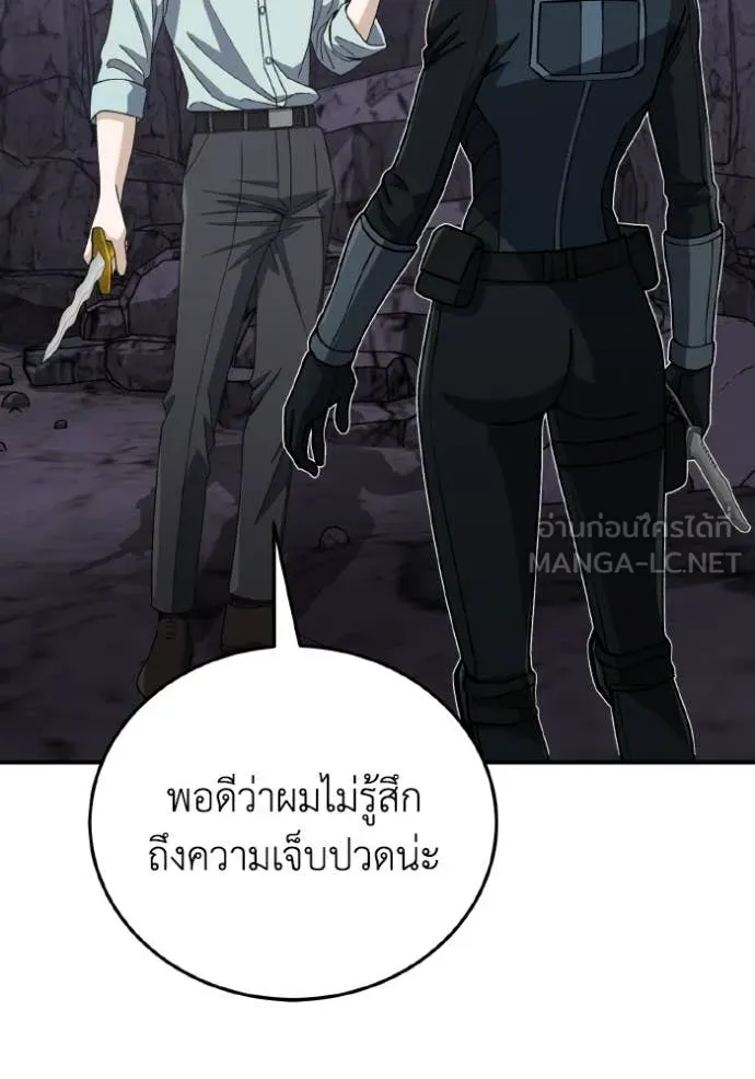 หน้า 108 จาก 158