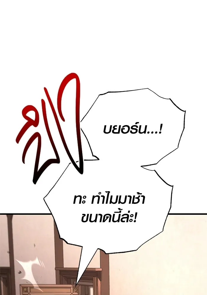 หน้า 121 จาก 211