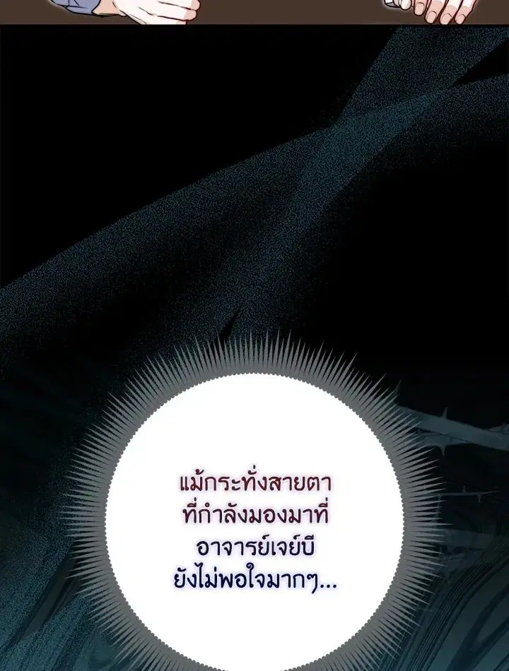หน้า 54 จาก 139