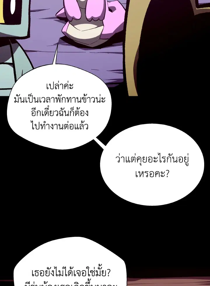 หน้า 54 จาก 111