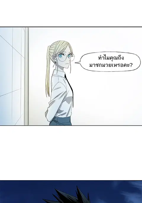 หน้า 47 จาก 110
