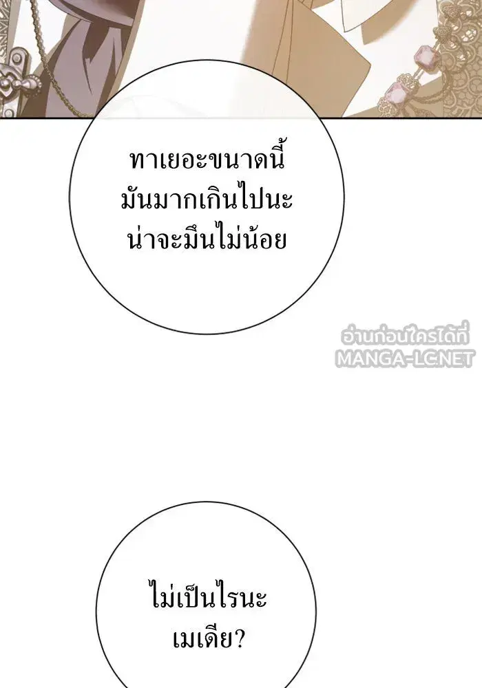หน้า 57 จาก 196