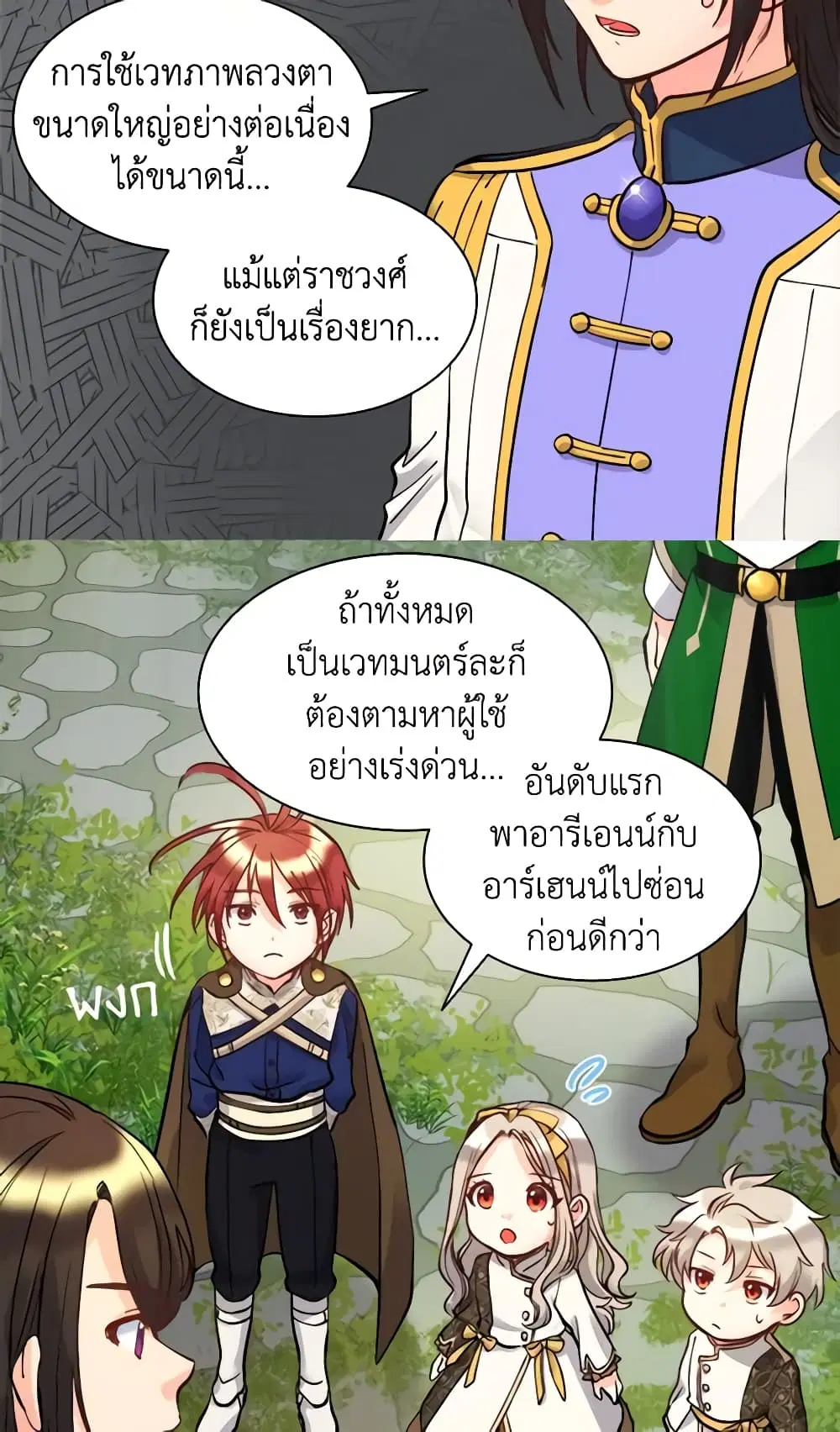 หน้า 18 จาก 40