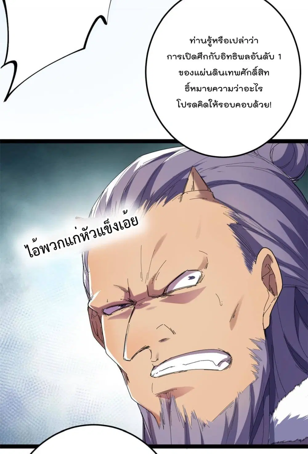 หน้า 31 จาก 38