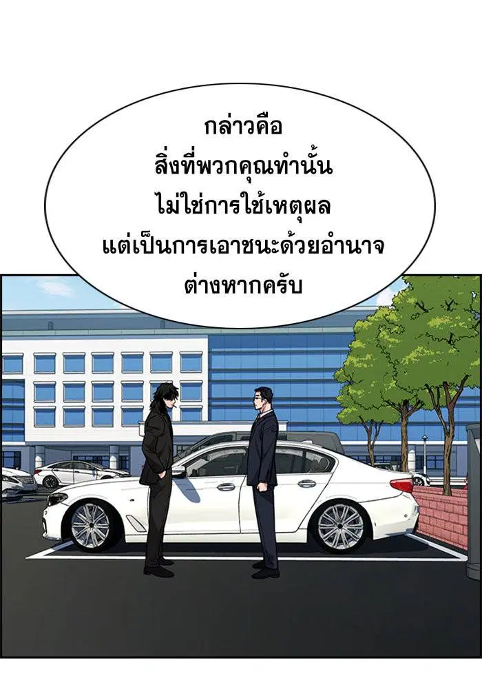 หน้า 18 จาก 133