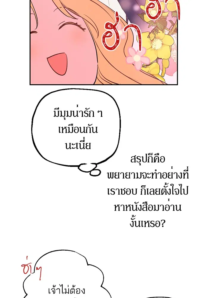 หน้า 34 จาก 79