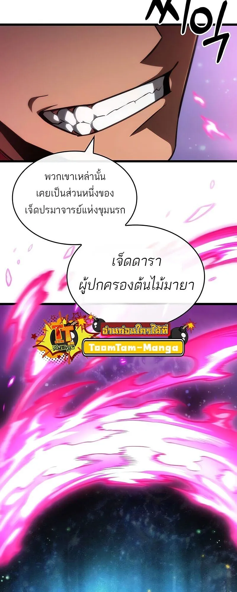 หน้า 71 จาก 84