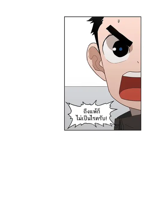 หน้า 64 จาก 89