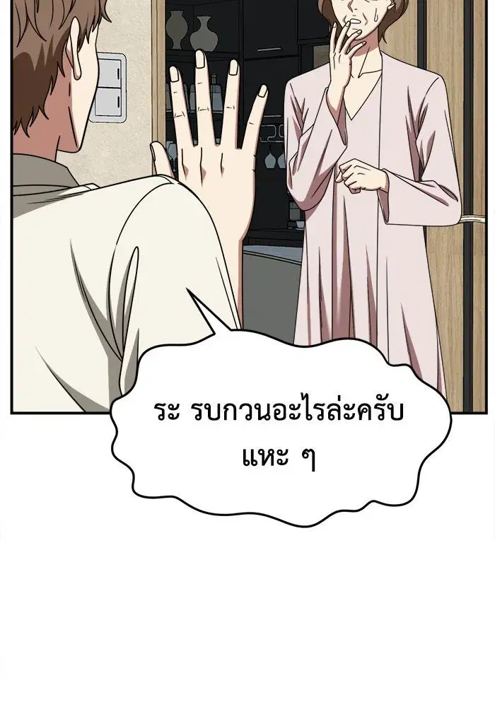 หน้า 88 จาก 162