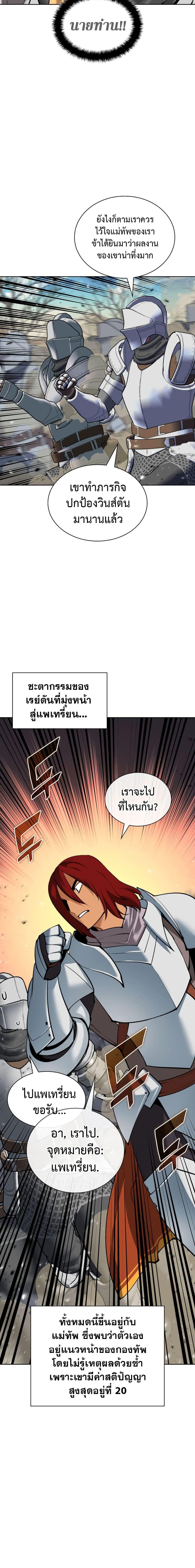 หน้า 27 จาก 31
